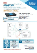 Icron Polaris 7044