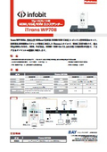 iTrans WP70B_Ver1.0
