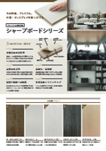 Sharp board high-performance decorative plywood