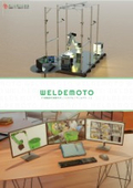 PC遠隔操作溶接ロボットシステム『WELDEMOTO(ウェルデモート)』
