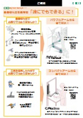 【CKD PAW&CAW】アームで重量物や工具作業を長時間「誰でもできる」に！