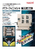 不二越　パワーフィニッシャ『TF-4H』