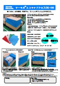 Marmol Eco Wrap Cloth