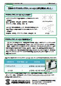 Product analysis