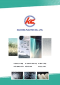 2025 High Jia Catalog