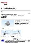 ガス圧力調整器 J78R