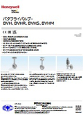 BVH、BVHR、BVHS、BVHM