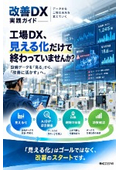 Improvement Proposal Type Factory DX