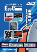 Daido Industrial (DID) Vacuum Transport Conveyor 'Eco Cuum' Catalog
