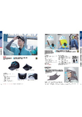 空調エアバイザー・空調ヘルメット/空調服