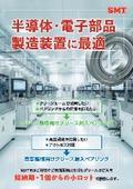 【南海精工所】グリース封入ベアリング