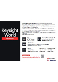 Keysight World 2026 Tech Day Japan