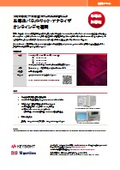 Semiconductor Parameter Analyzer Demo Week (June 22-26)