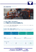 WeldMasterのアドバンテージ　選ばれる秘密