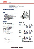 General-purpose small pressure switch "VDS/PDS/HDS series"