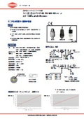Mini pressure switch "VDL, PDL, MDL, HDL series"