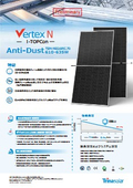 バーテックス N TSM-NEG19RC.70防塵ANTI-DUSTモデル