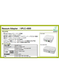 Nessum Adapter：VPLC-4000