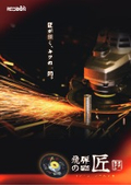 Cutting Wheel "Hida Craftsman Offset"
