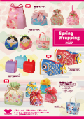 Product Catalog: Spring Wrapping 2027
