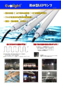 Evolight "Waterproof LED Lamp"