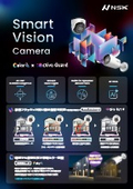 Smart Vision Camera