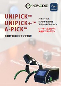 UnipicK+・UnipicK 1 Cell and Tissue Picking Device