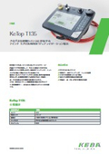 モバイルWebビジュアライゼーション端末『KeTop T135』