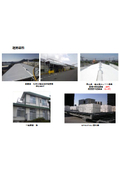 断然長持ち！新機能性　屋根・壁用遮熱塗料　HSP　事例・施工写真