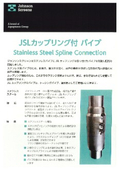 Pipe with JSL coupling