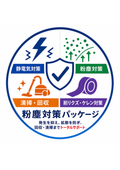 現場・工場向け粉塵対策パッケージ｜静電気・飛散・堆積対策