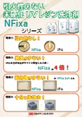 NFixa Series