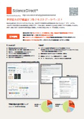 ScienceDirect