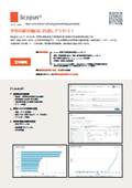Scopus（スコーパス）