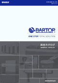 BARTOP総合カタログ