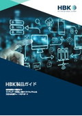 HBK Product Guide