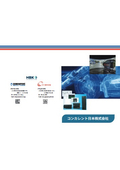 Concurrent Japan Company Information