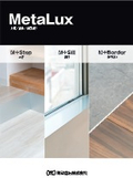 MetaLux