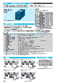 FSBシリーズ