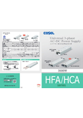 HFA/HCA　シリーズ