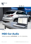HQS-Car-Audio