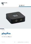 playPRO