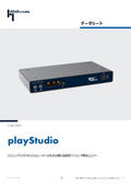 playStudio