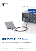 UG TS 26 EL ITFテスト