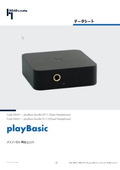 playBasic