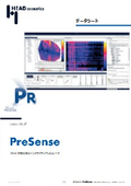 NVH シミュレーター　PreSense