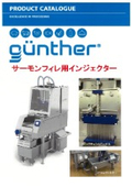 ギュンター社インジェクター　サケフィレーなど　塩水注入、調味液味付け加工に 定塩サケフィレの製造に