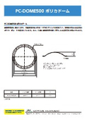 Polycarbonate dome