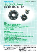 Orifice meter