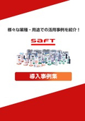 SaFT Implementation Case Studies